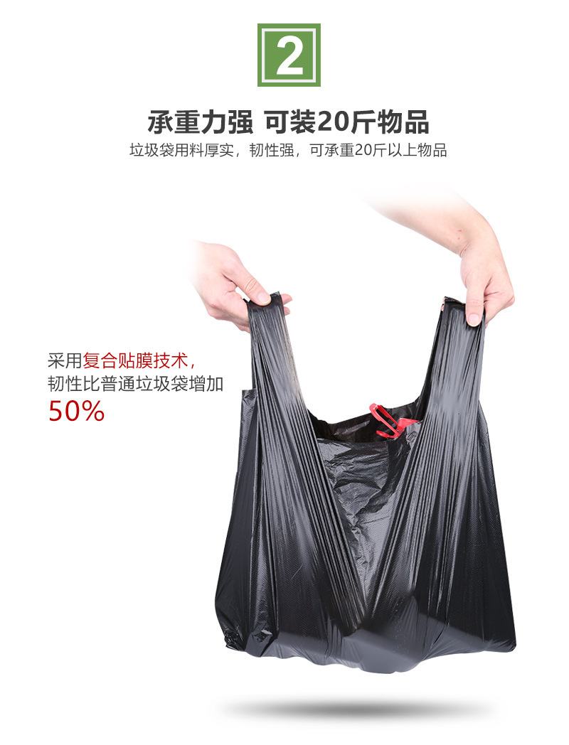 【50 pieces per bunch 】52x32cm thick shopping bag, supermarket and market handbag, black vest plastic bag pic 5