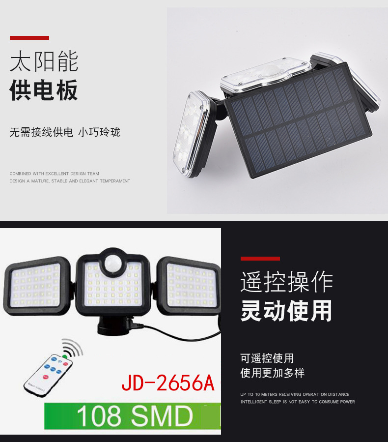 The manufacturer supplies LED split solar sensor lights for playgrounds, courtyards and houses pic 7