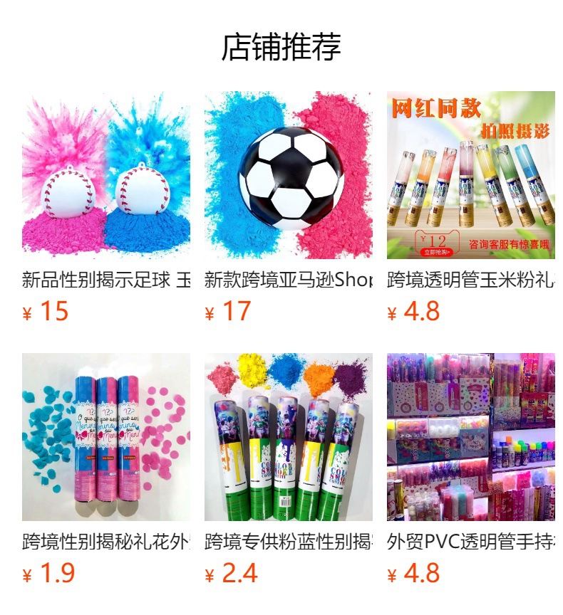 Golf gender reveal Corn powder boy girl Baseball gender reveal Party supplies pic 7