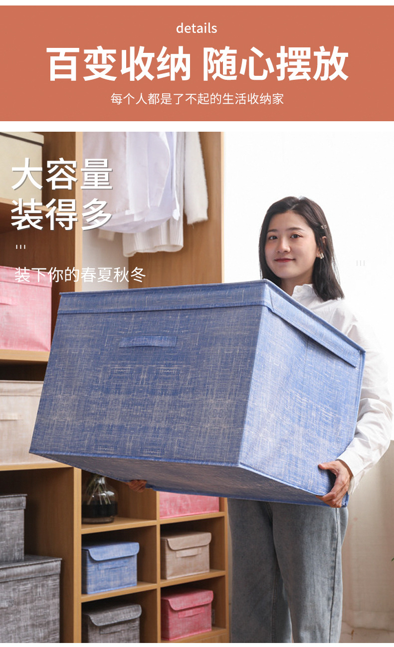 Non-woven fabric sundries storage box, Japanese wardrobe, clothes organization box, large-capacity fabric folding moisture-proof storage box pic 16