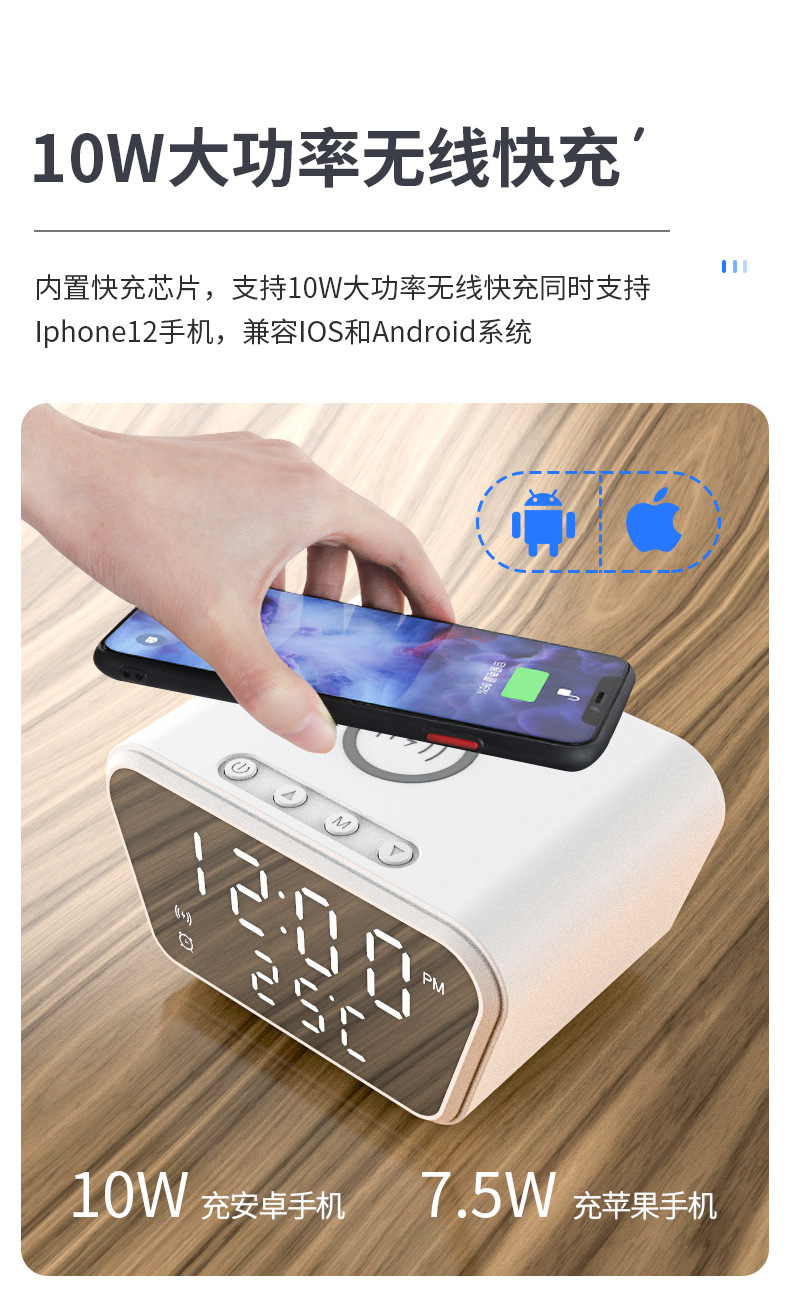 新款跨境数字时钟无线充电15W多功能日期时钟温度带手机无线充电详情6