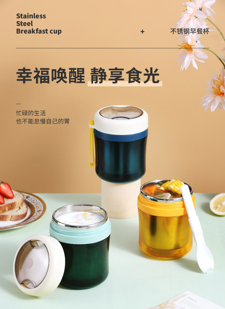 304不锈钢保温汤杯可注水加热手提早餐杯 上班族麦片粥杯午餐汤杯详情4