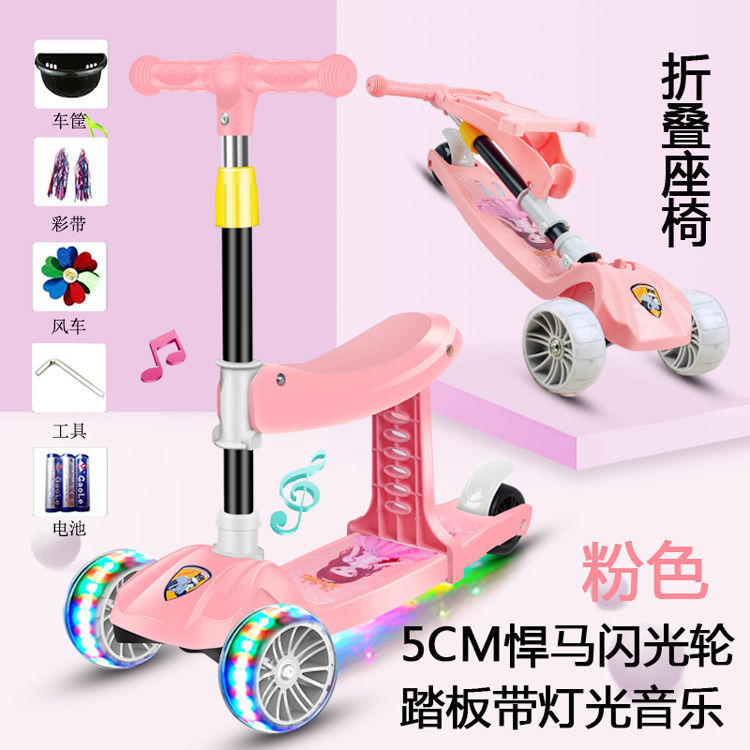 滑板车儿童可坐可滑1-3-6岁三合一男女宝宝玩具车三轮小孩溜溜车详情16