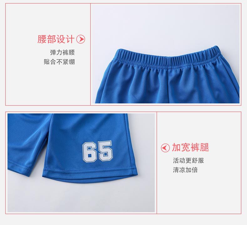 运动套装_14