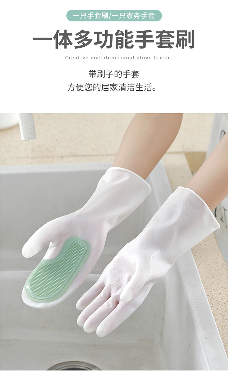 魔术刷手套合辑_07.jpg