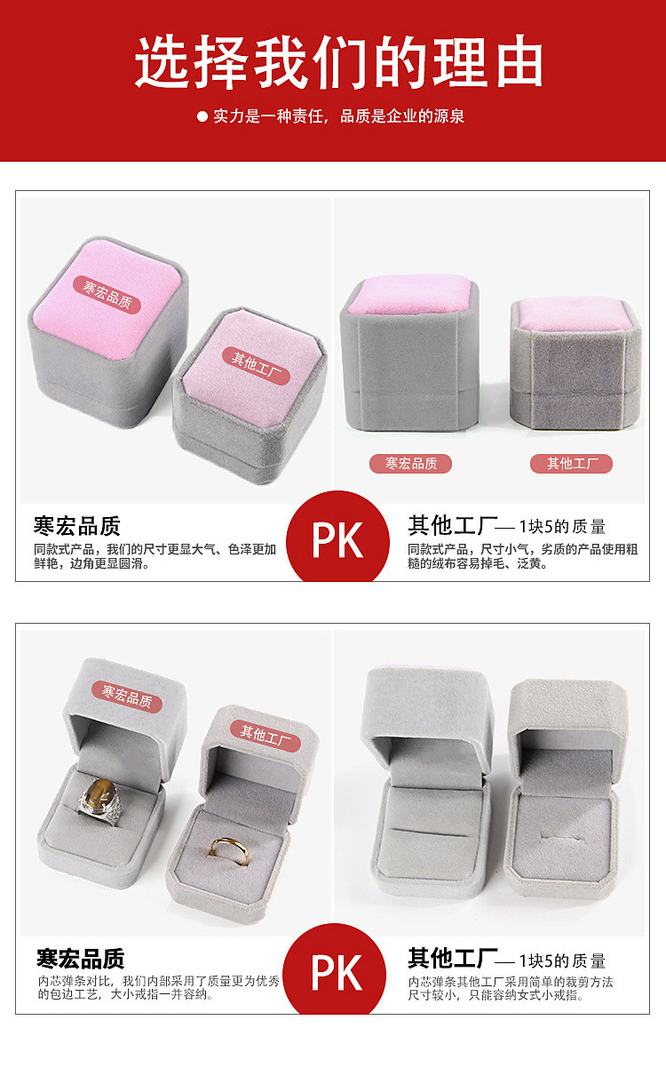 Wholesale of ins velvet jewelry boxes, ring boxes, stud earrings, pendants, necklace boxes, bracelet boxes and jewelry packaging boxes from the original factory pic 13