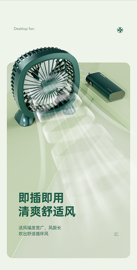 桌面迷你风扇USB插电台式风扇室内学生办公室便携迷你小风扇宿舍详情8