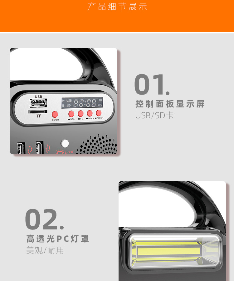 Outdoor portable energy storage lighting fixtures, outdoor lighting MP3, Bluetooth function, solar charging pic 9