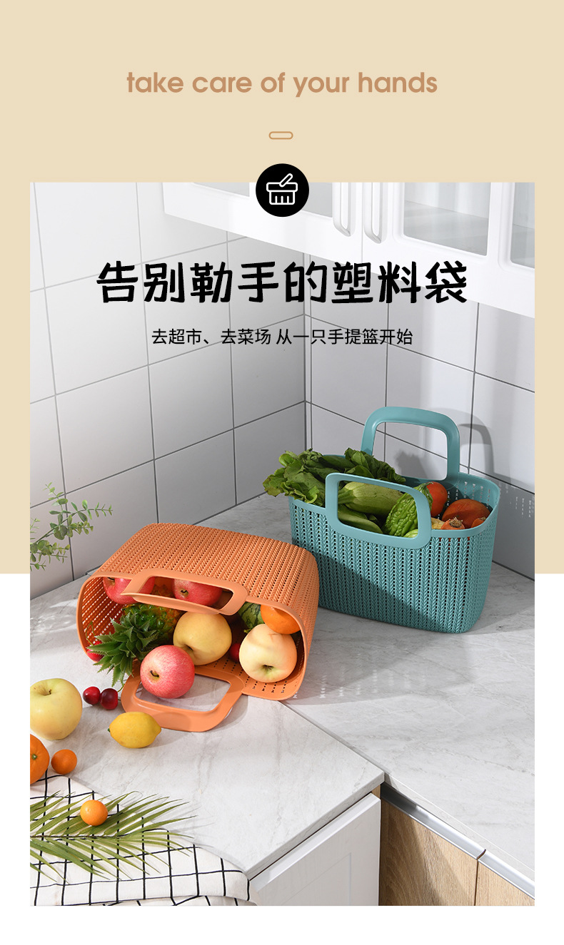W15-2224 soft material hand-held storage basket, large plastic unbreakable, home fruit and vegetable storage basket, kitchen storage basket pic 5