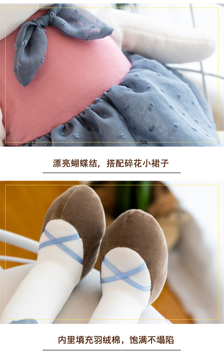 糖果兔子公仔毛绒玩具可爱儿童娃娃生日新年礼物兔子安抚玩偶女生详情12