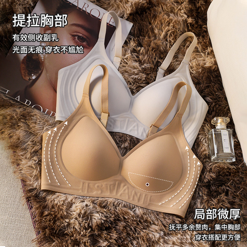反重力提拉内衣女薄款小胸聚拢收副乳上托防下垂软支撑无痕文胸罩详情3