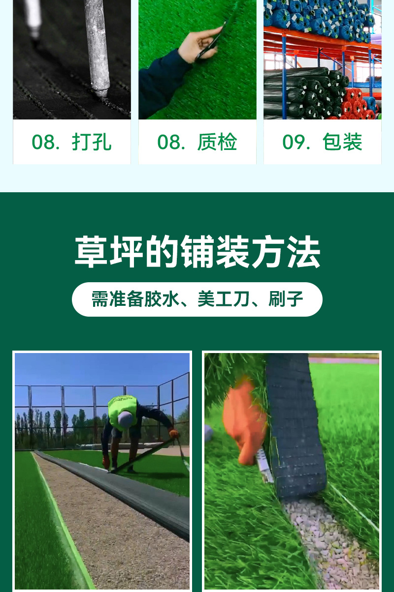 仿真植物假草坪地毯彩虹色草皮仿真室外草坪围挡人工四色草皮详情12