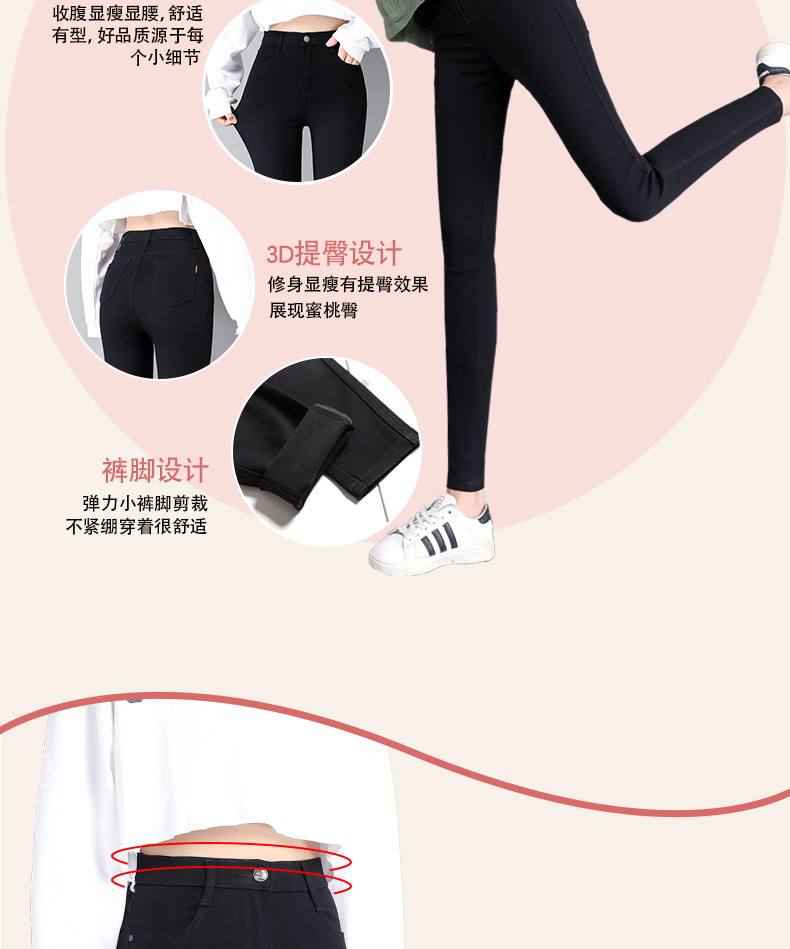 For the spring and autumn of 2024, there are thin magic pants for women. They are black, tight-fitting, and slimming. You can wear elastic pencil pants and skinny leggings on top pic 31