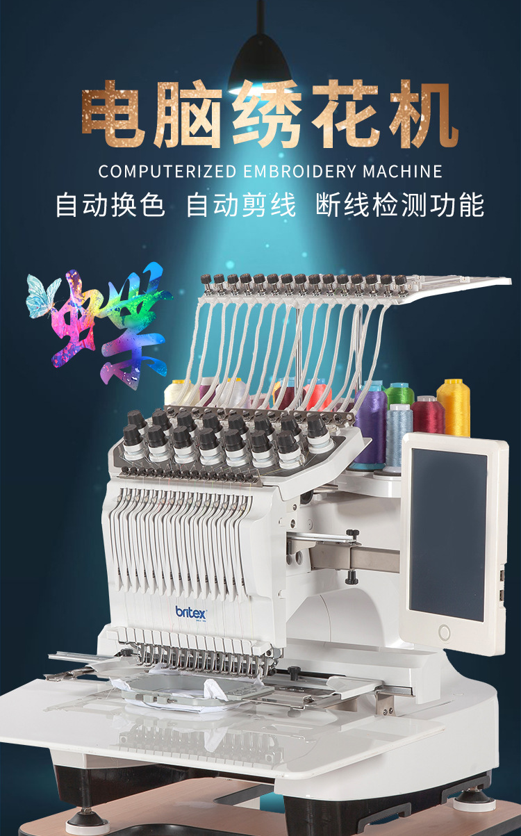 New single-head fully automatic computerized embroidery machine, garment embroidery, hat embroidery, multi-functional embroidery machine, 15-color embroidery machine pic 1