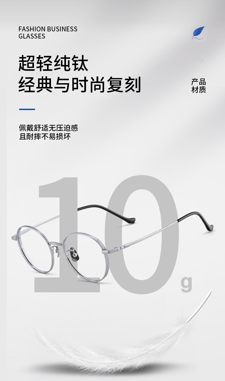 批发复古设计新款纯钛眼镜框眼镜架可配防蓝光近视眼镜2031详情4