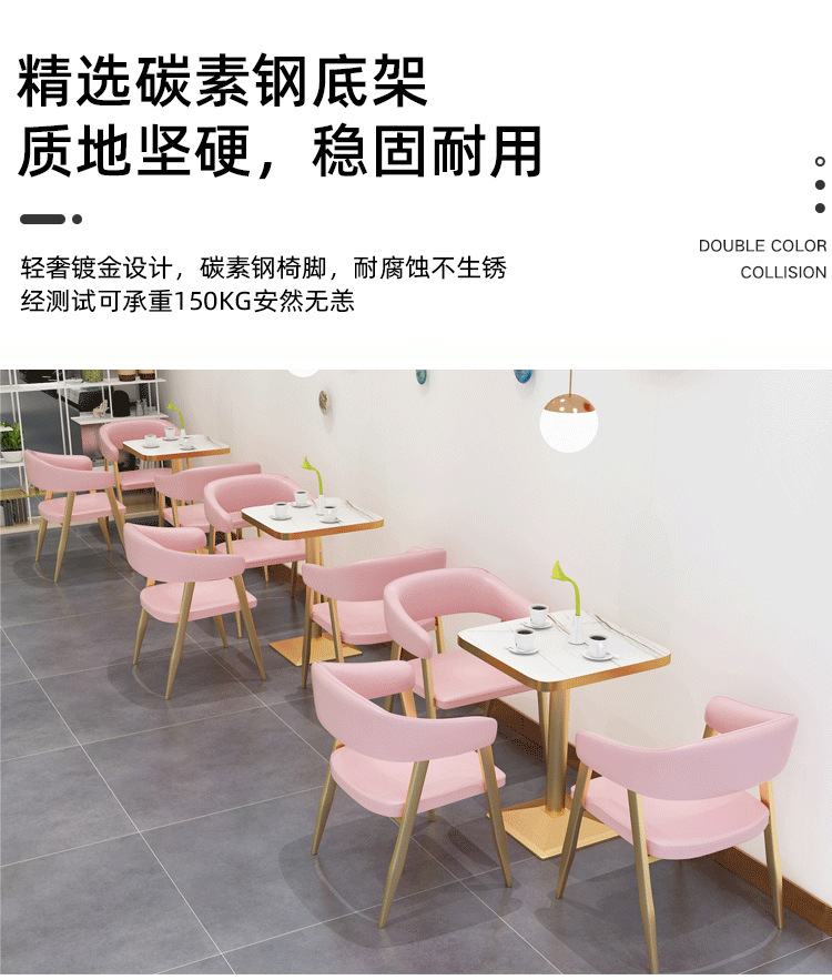 西餐厅轻奢铁艺餐椅甜品店奶茶店桌椅咖啡厅实木椅子卡座沙发桌椅详情21