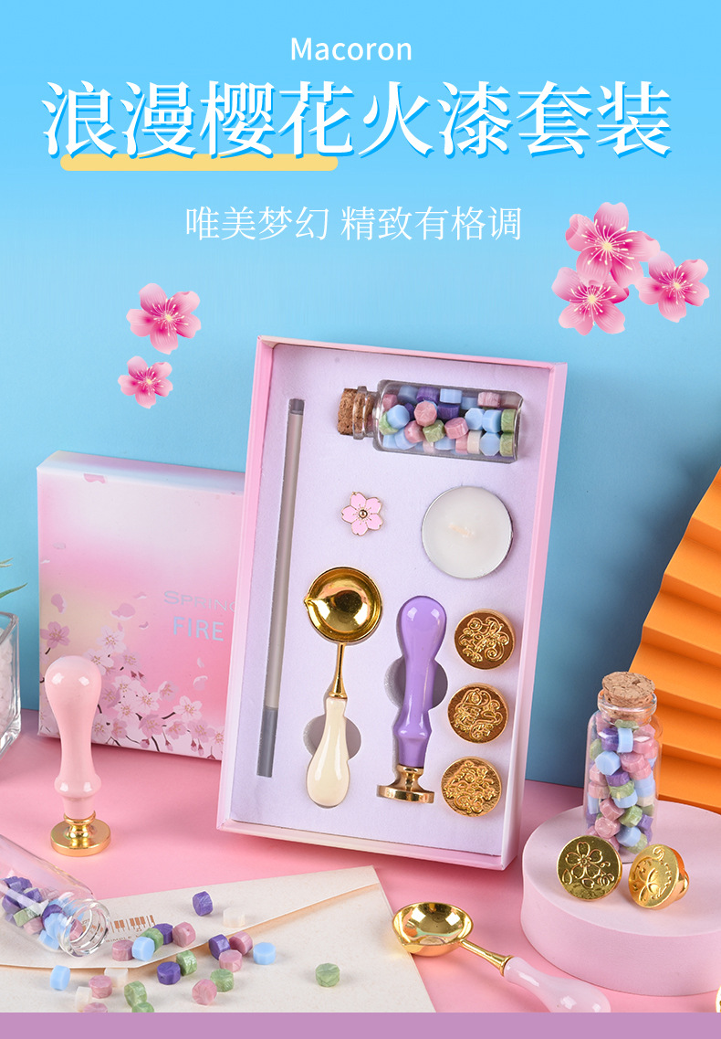 手账樱花火漆蜡套装木柄印章马卡龙创意礼品樱花封印蜡套装木勺子详情1