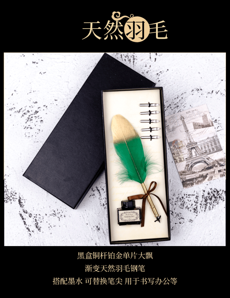 欧式复古 铜杆铂金羽毛笔笔杆可定 制图标办公书写颜色可选蘸水笔详情123