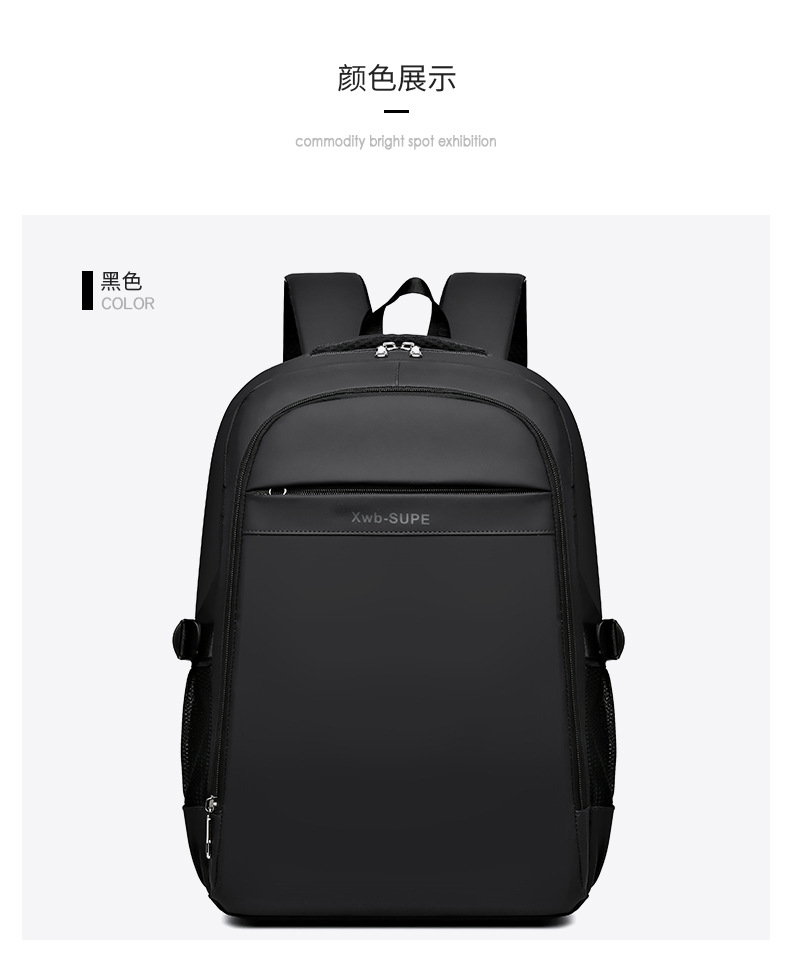批发跨境双肩包印字书包防泼水旅行包休闲韩版大容量商务电脑背包详情19