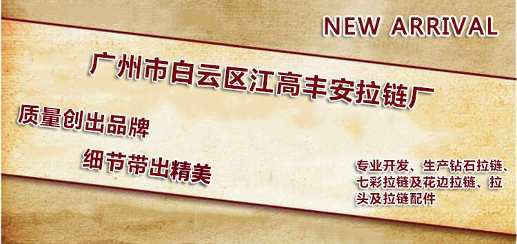 We recommend wholesale of 5# smooth metal zippers with black iron teeth pic 1