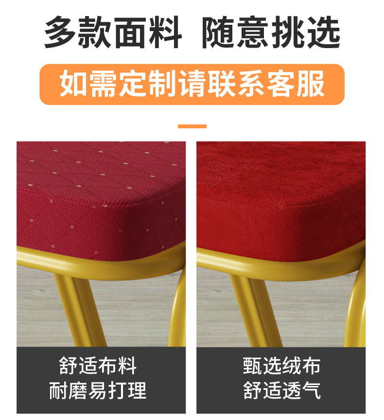 Wholesale hotel banquet chairs, crown conference VIP chairs, aluminum alloy hotel chairs, hotel dining table chairs, general chairs pic 9