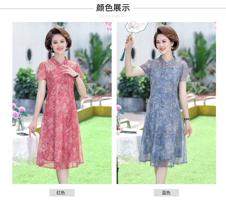 The 2022 new summer mom dress for middle-aged and elderly people aged 40 and 50 short-sleeved chiffon dress is elegant and stylish, making them look younger and slimmer pic 42