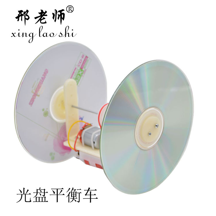 Self-made CD balance car Technology small Project, waste utilization small invention, student handicraft work, Teacher Xing pic 4