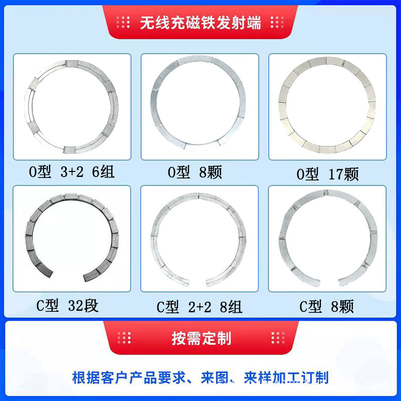 直销适用于苹果13magsafe磁吸磁铁 发射端 无线充永磁强力磁铁详情2