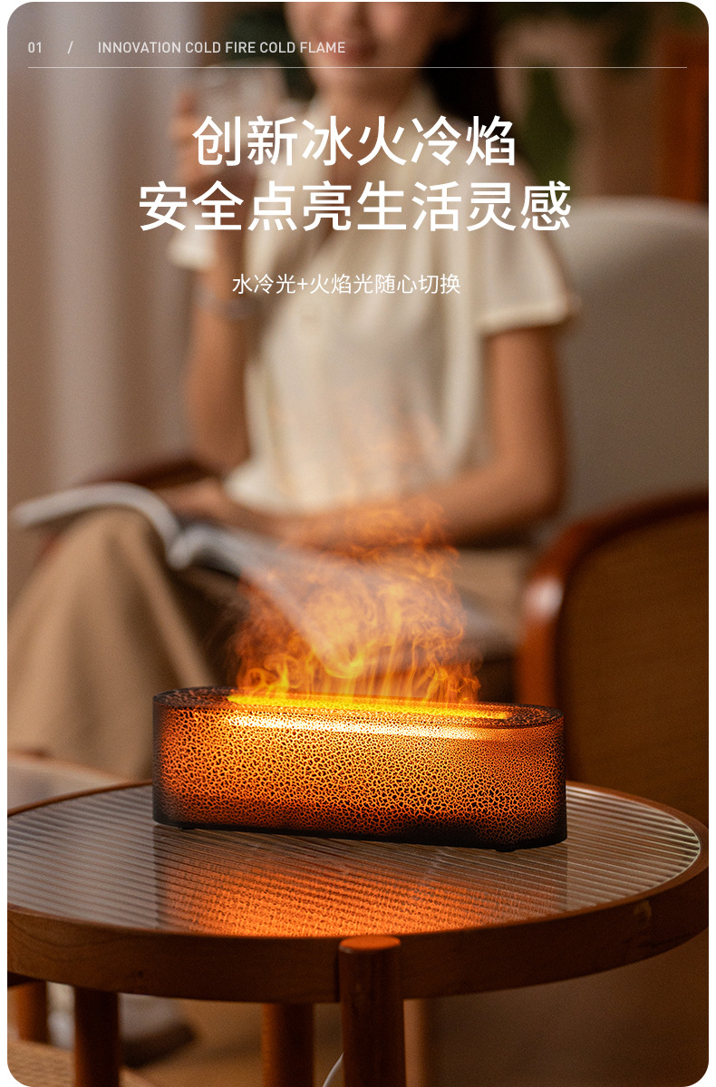 New Lava simulation flame aroma diffuser, usb home seven-color ambient light, air atomization aroma diffuser, cross-border pic 3