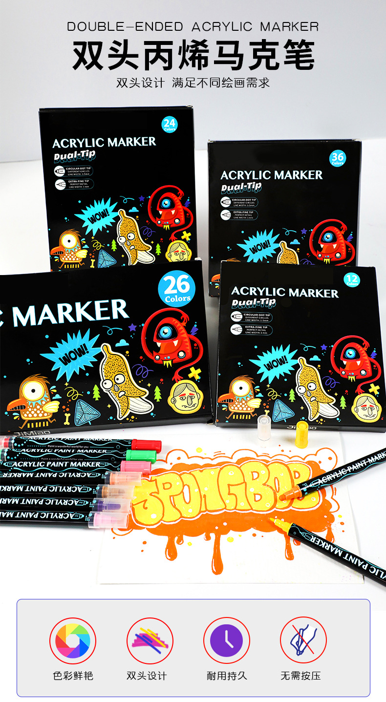 双头丙烯马克笔12/24/36色防水涂鸦陶瓷手绘跨境双头马克笔批发详情1