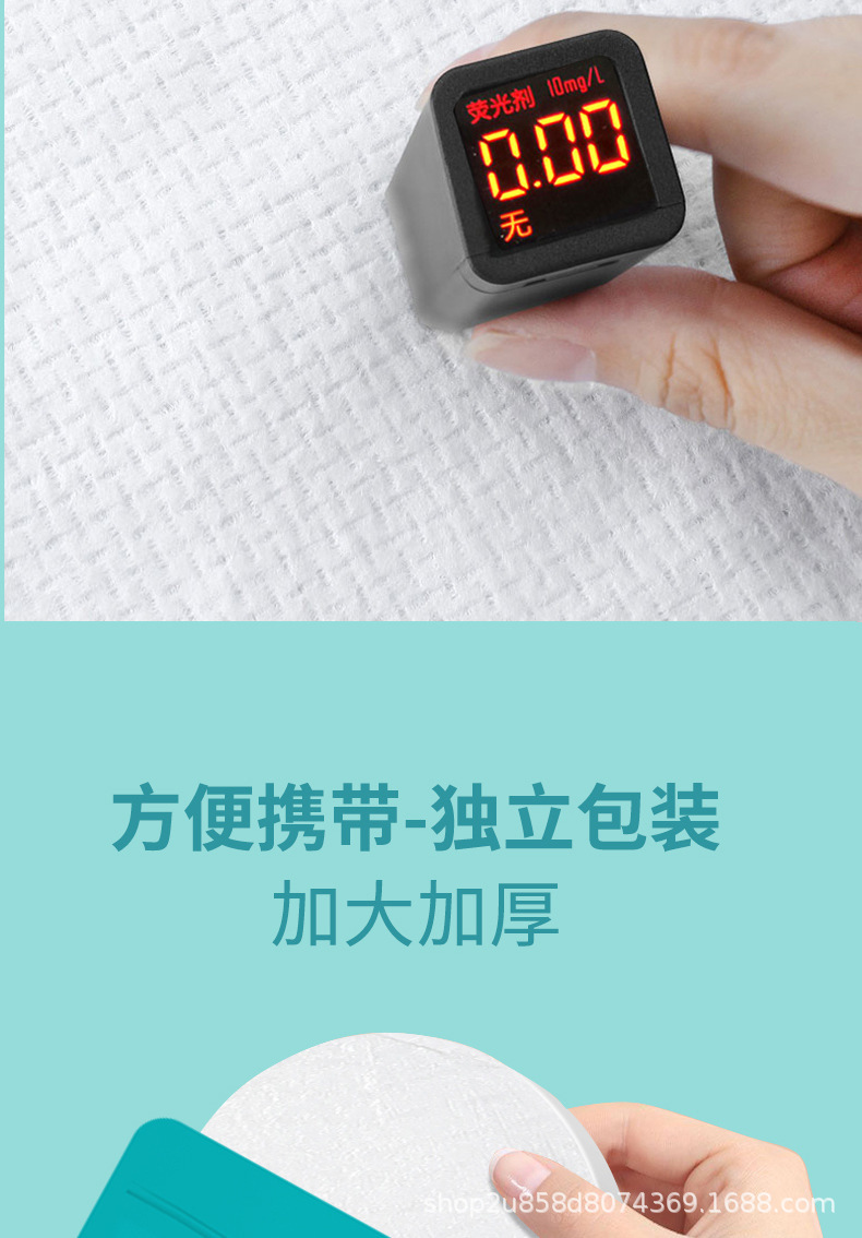 一次性浴巾外贸英文包装一次性压缩毛巾干加厚加大号旅行用品便携详情5