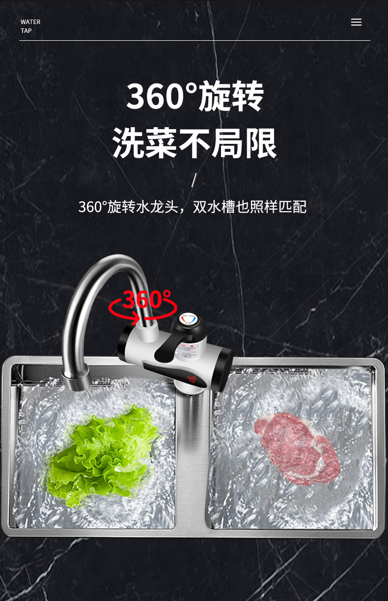 Cross-border best-selling electric water faucet, no installation required, single-control water inlet, instant electric heating tap water heater pic 42