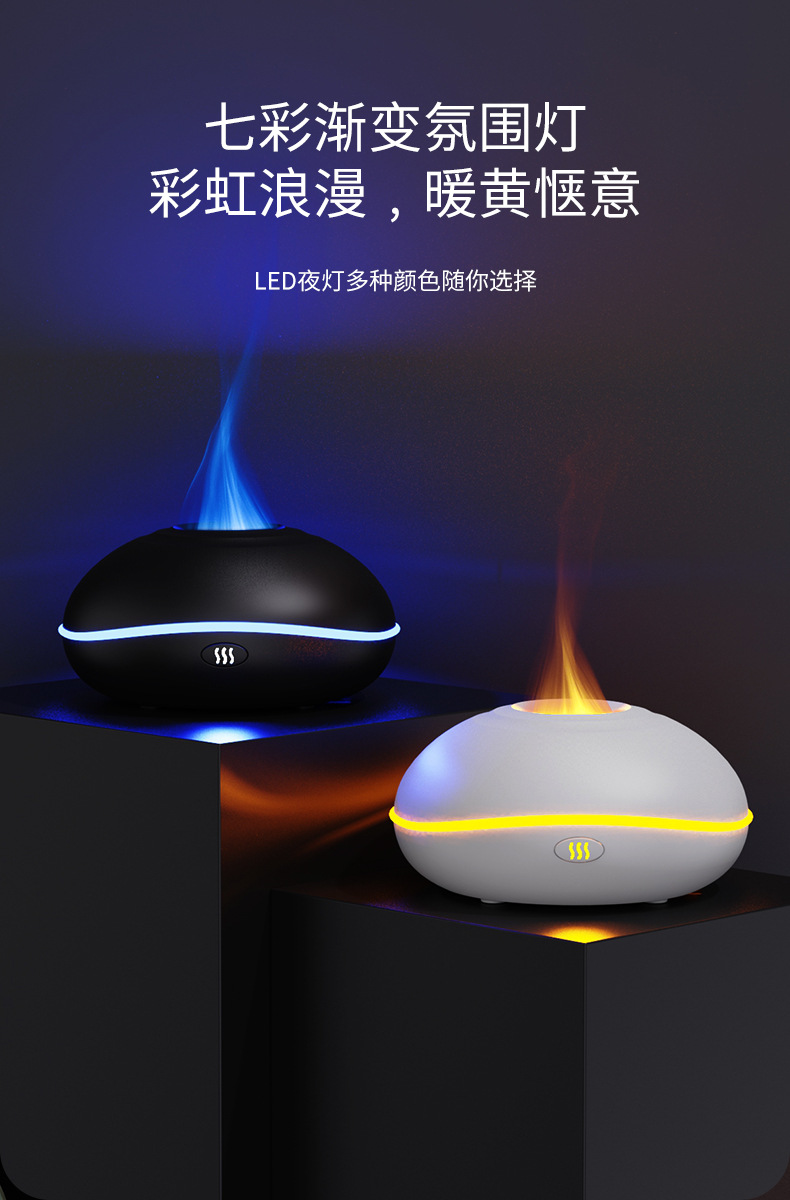 创意跨境仿真火焰香薰机 迷你车载桌面家用扩香机 火焰加湿器 持久香气 温馨舒适环境详情12