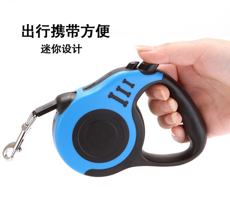 宠物用品自动牵引绳自动伸缩狗链泰迪小型中型犬狗绳链子遛狗绳详情3