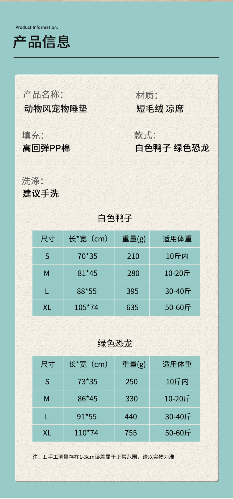 Crazy Puppy All-Season Universal Pet Cat Bed Factory distributes small and medium-sized dog sleeping pads and summer pet supplies pic 9