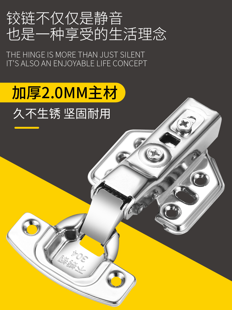 01铰链1_05