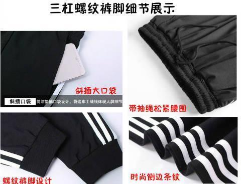 运动裤女宽松薄款春夏季2024款韩版时尚百搭中学生BF休闲小脚裤子详情8