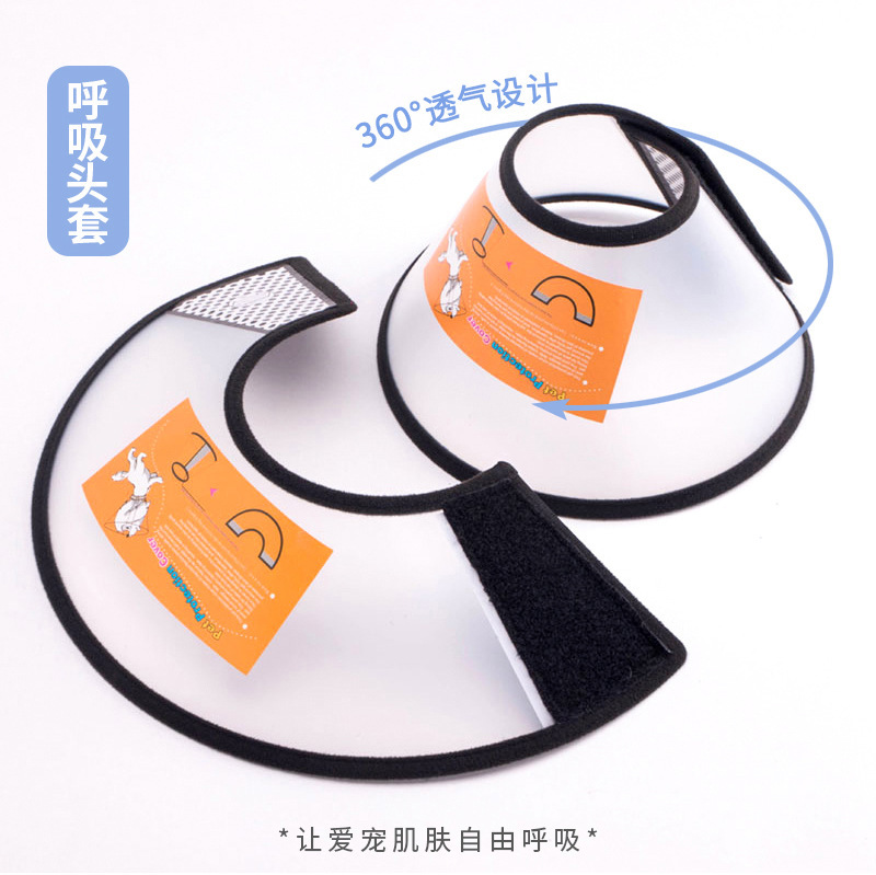 Pet Elizabeth collar, cat and dog collar, beauty head cover, anti-licking and biting dog neck collar, pet collar in stock wholesale pic 5