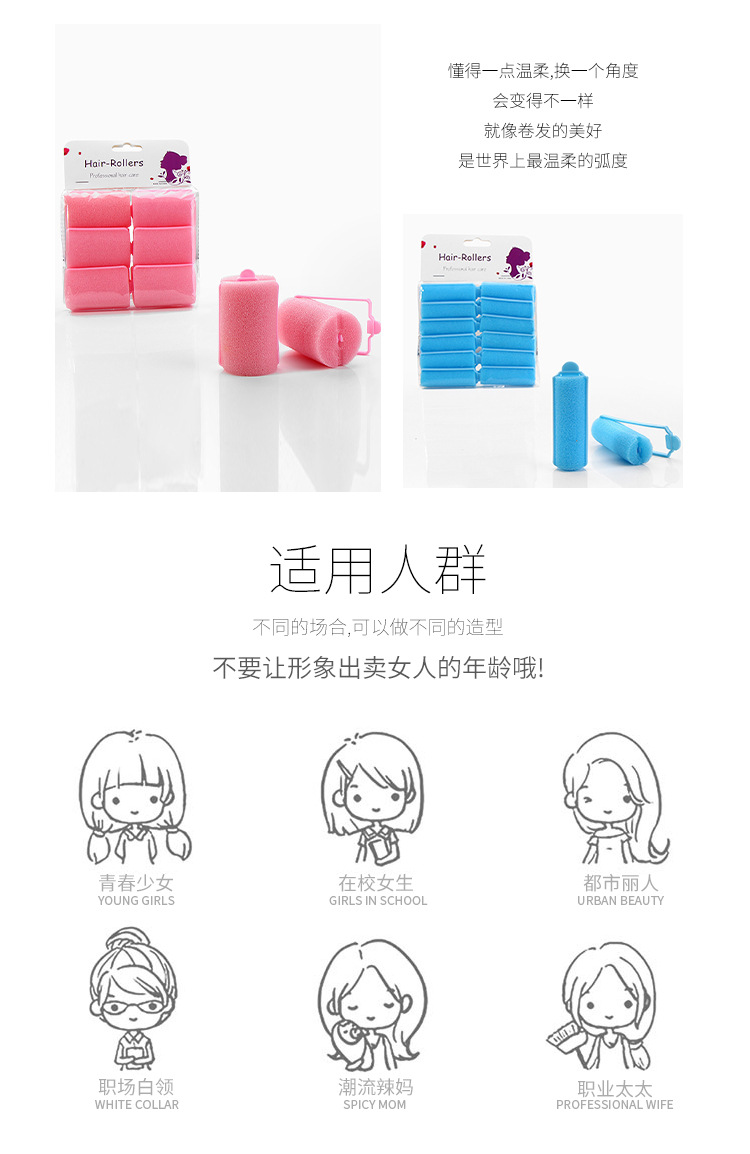 Factory direct supply sponge curling irons, no-iron curling irons, no damage to hair, sponge curling tubes, curling tools pic 40