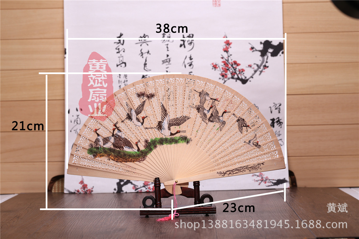 11只彩鹤扇子批发礼品扇禾木扇仿檀香扇带香镂空印花带扇盒详情2