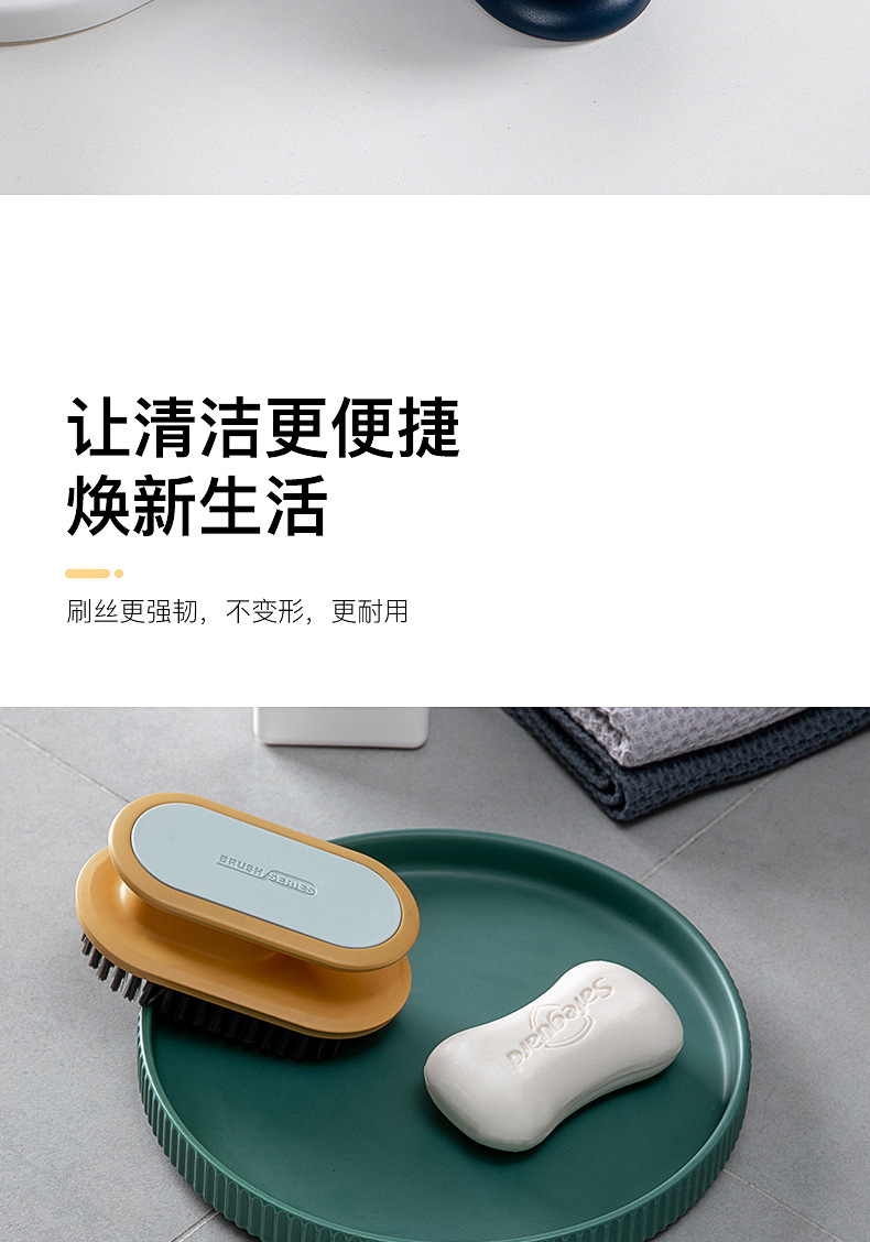 Factory direct supply 9009 laundry brush in stock for wholesale. Household high-quality soft-bristled cleaning brush for washing clothes and shoes pic 18