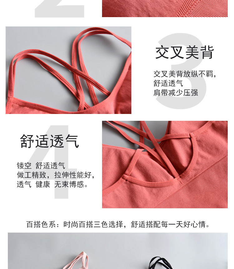 欧美大码交叉美背瑜伽运动文胸无钢圈高度防震透气健身运动背心女详情12