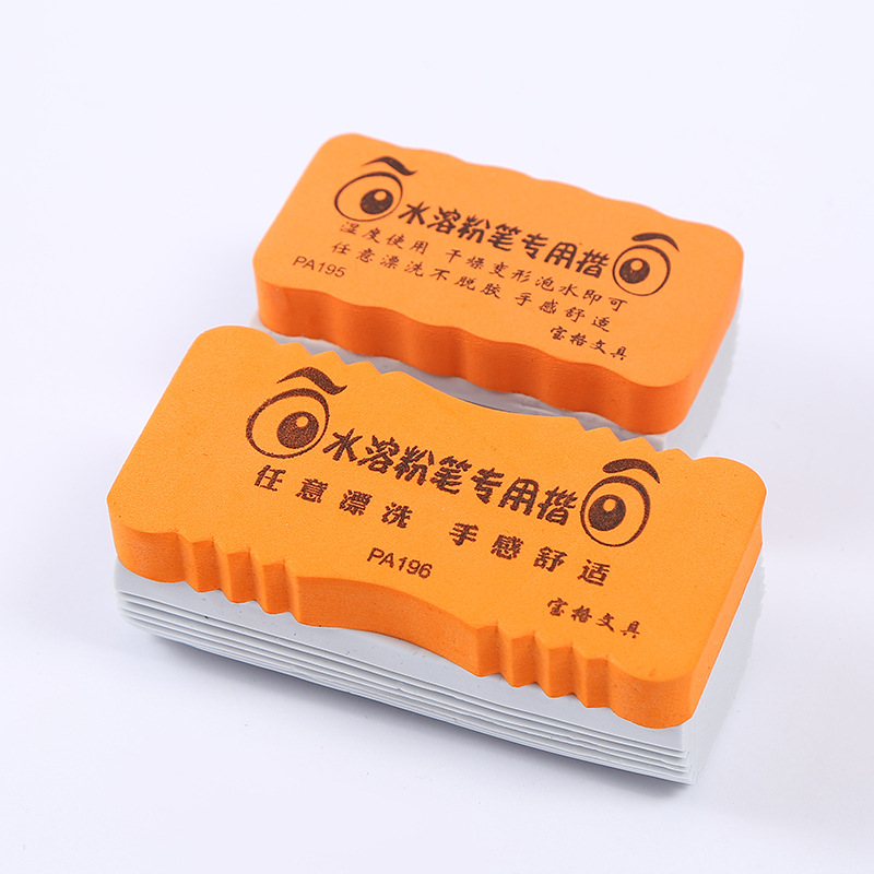 Wholesale of new cute water-soluble whiteboard erasers, thickened sponge cleaning whiteboard erasers, washable dust-free chalk erasers pic 2