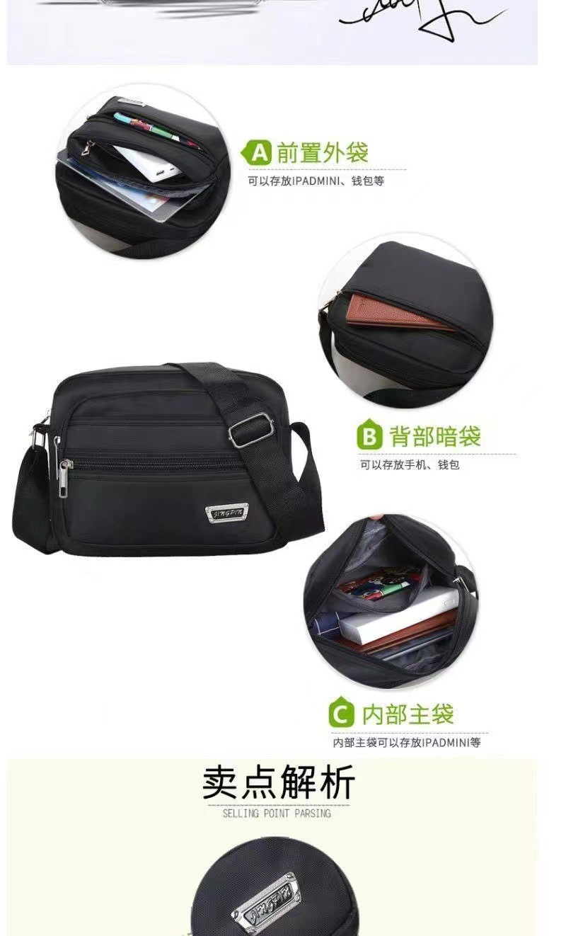 新款休闲单肩包做生意收钱斜挎包男女多层收银包休闲大容量旅游包详情3