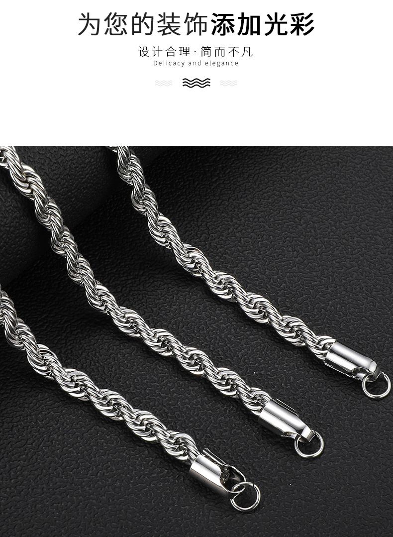 不锈钢麻花链 真空电镀金色项链潮流嘻哈饰品配链锁骨链男士项链详情6