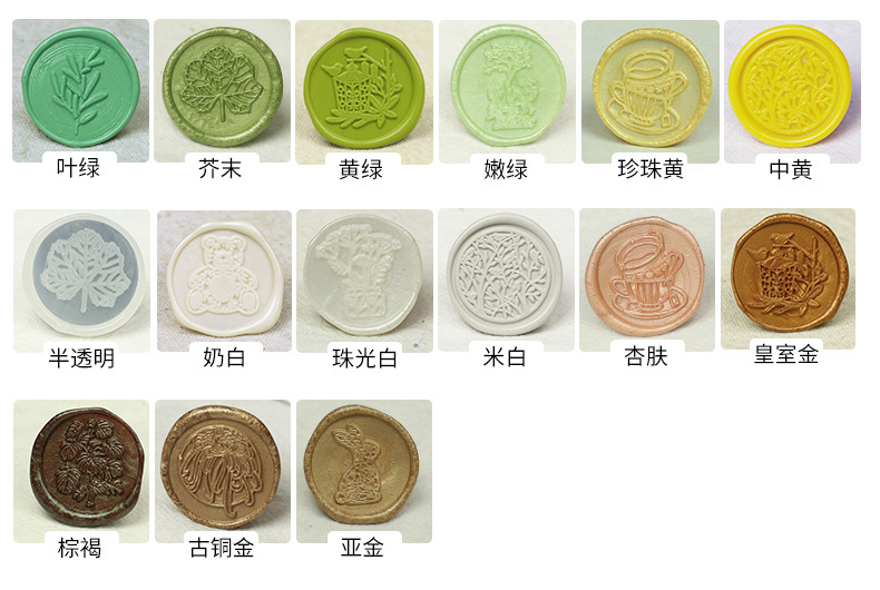 圆形火漆小蜡棒小蜡片68色信封封口封详情16