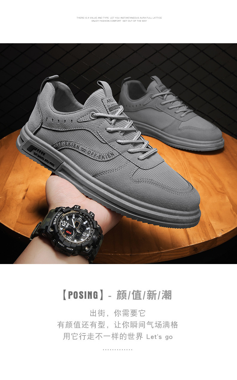 简约青年网布板鞋平底透气休闲运动鞋春夏季低帮系带百搭男鞋新款详情20