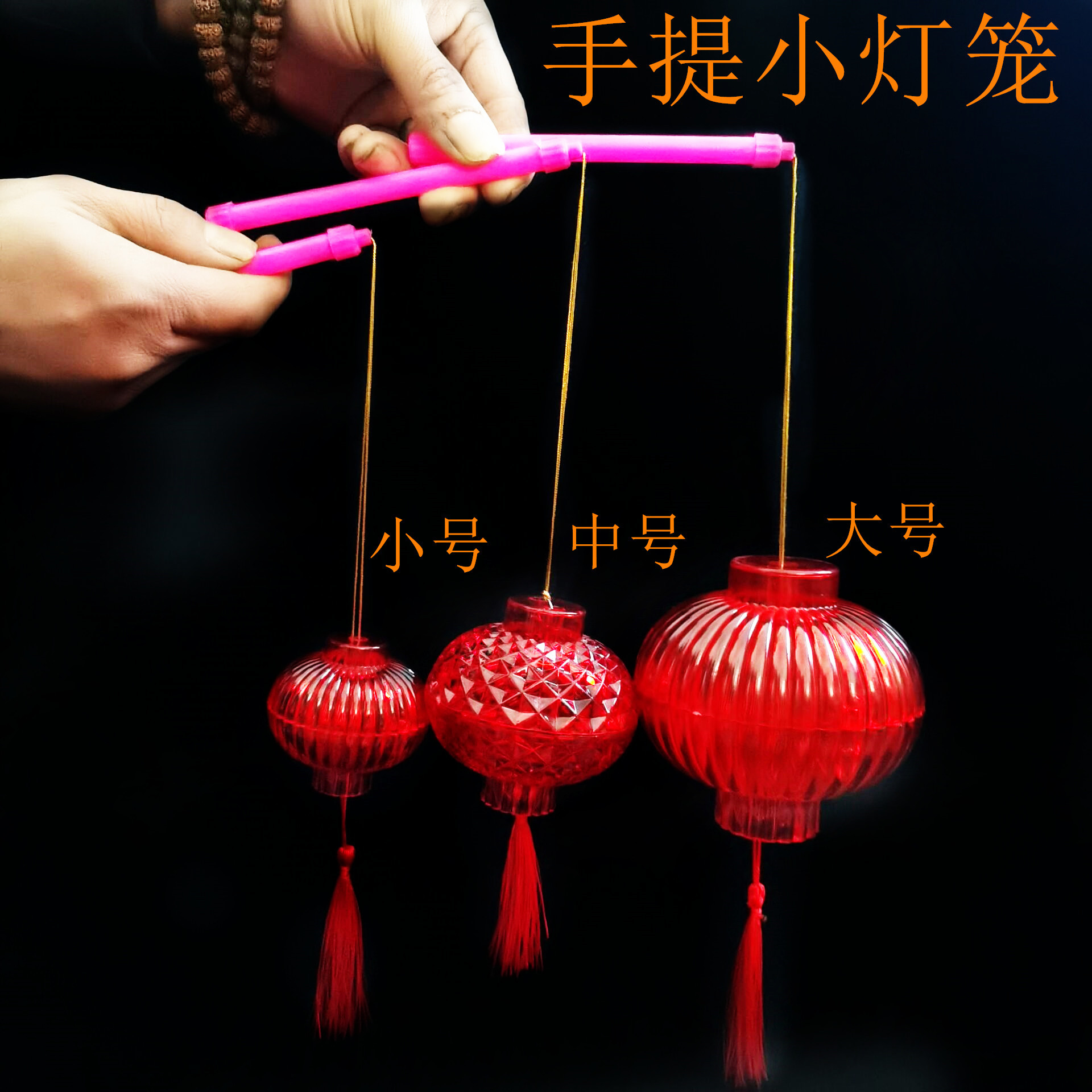 Wholesale of new luminous hand-held lanterns for children, glittering small lanterns, toys, Spring Festival event supply, ground promotion, and small gifts pic 16