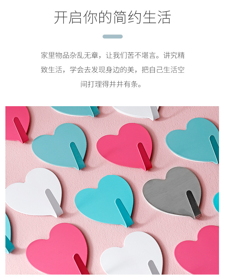 Japanese-style girlish pink heart-shaped sticky hook, stainless steel heart-shaped sticky hook, heart-shaped sticky hook, soft girl room decoration hook pic 2