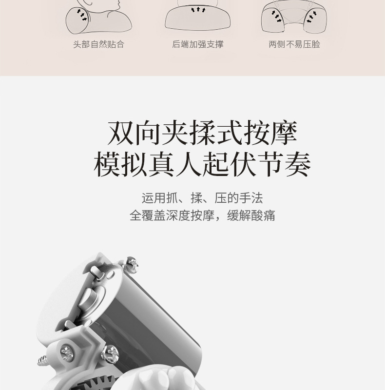 Gift U-shaped pillow, massage pillow, vibration kneading neck massage instrument, electric neck protection pillow, travel-specific factory stock pic 16